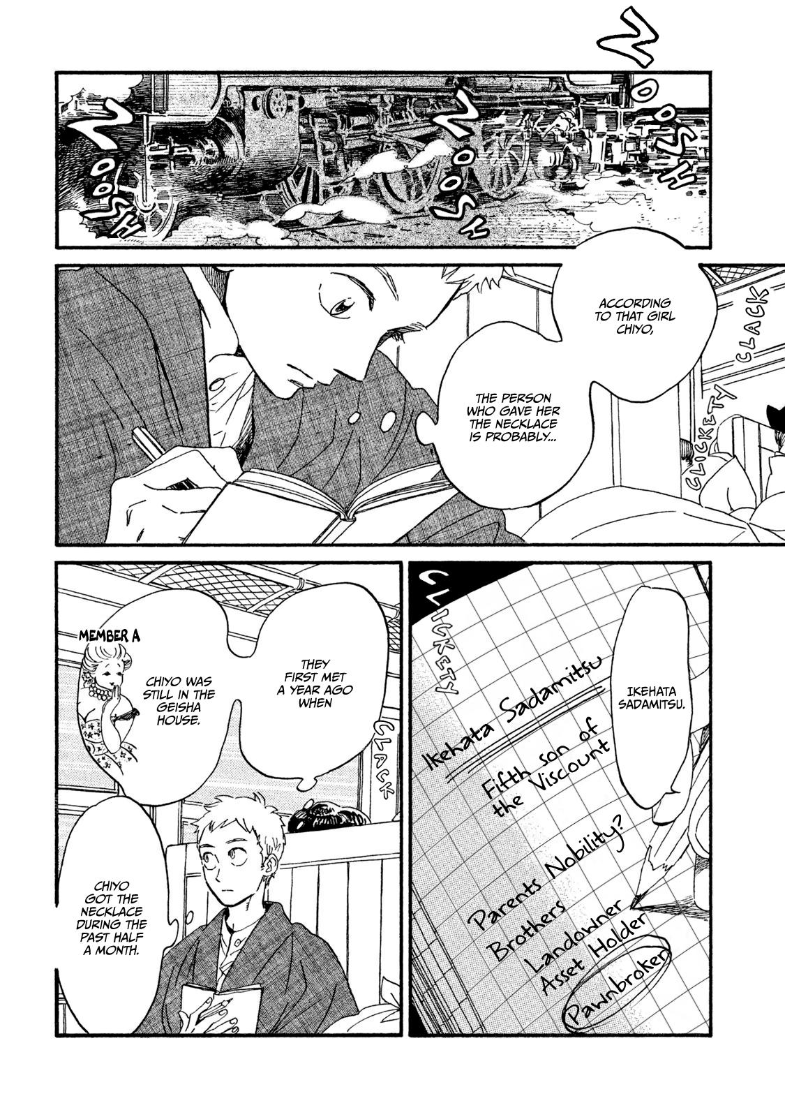 Namida Ame to Serenade Chapter 16 - Page 11