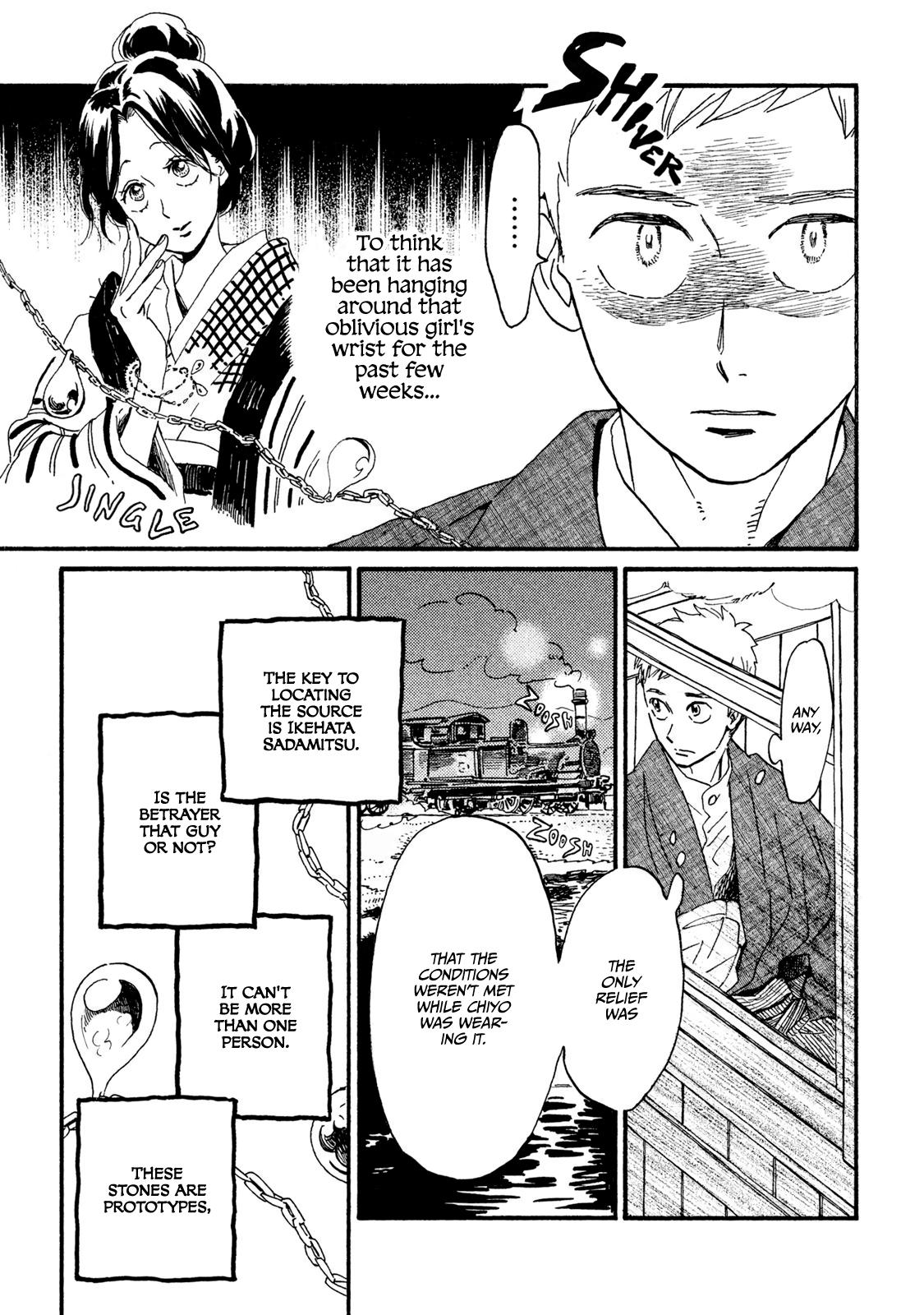 Namida Ame to Serenade Chapter 16 - Page 12