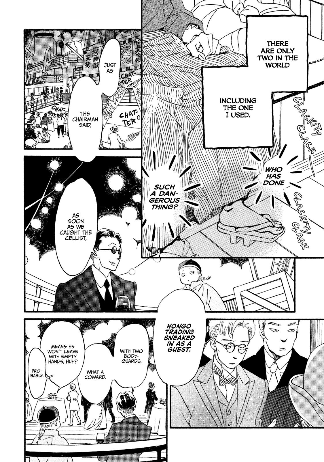 Namida Ame to Serenade Chapter 16 - Page 13