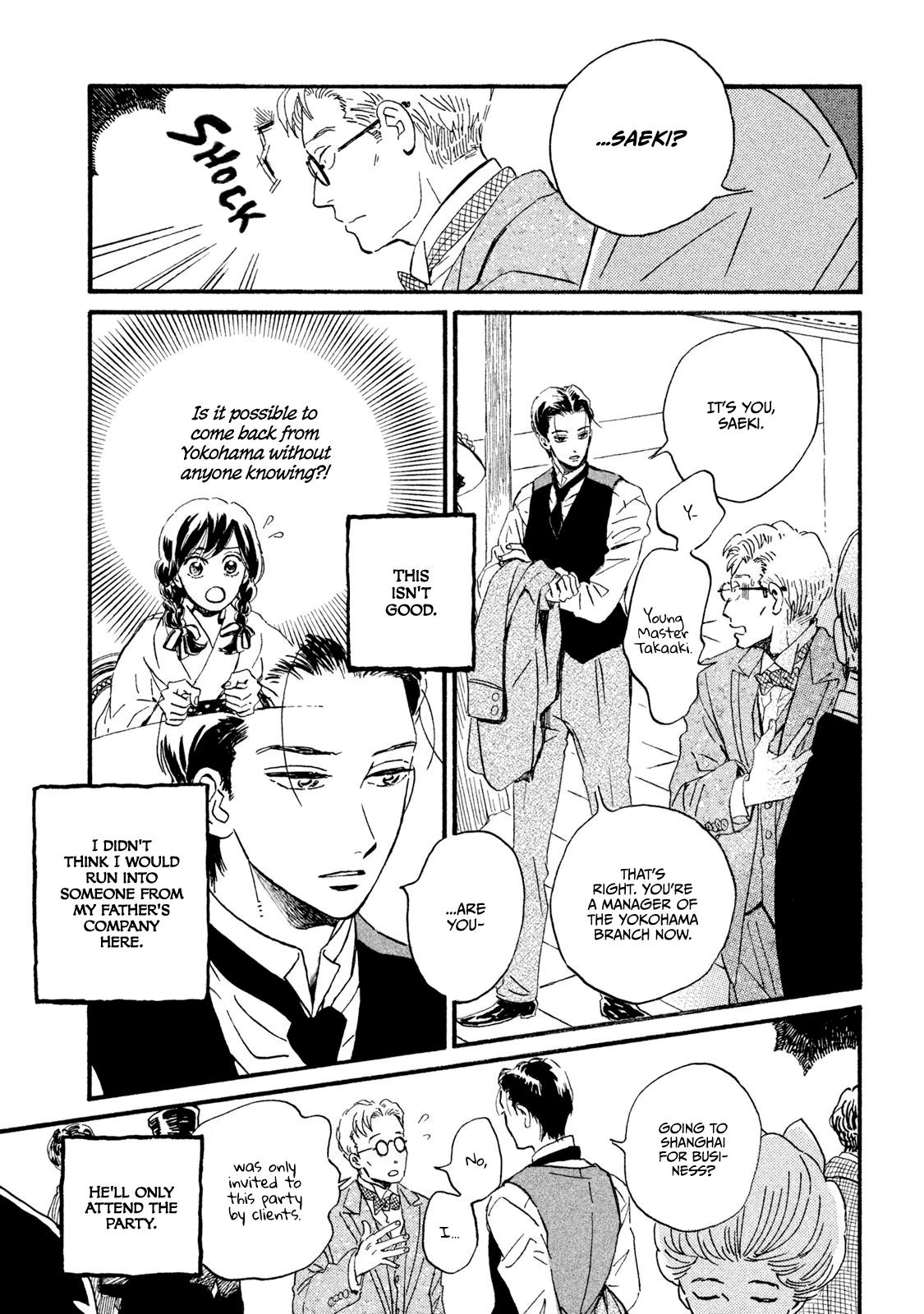 Namida Ame to Serenade Chapter 16 - Page 14