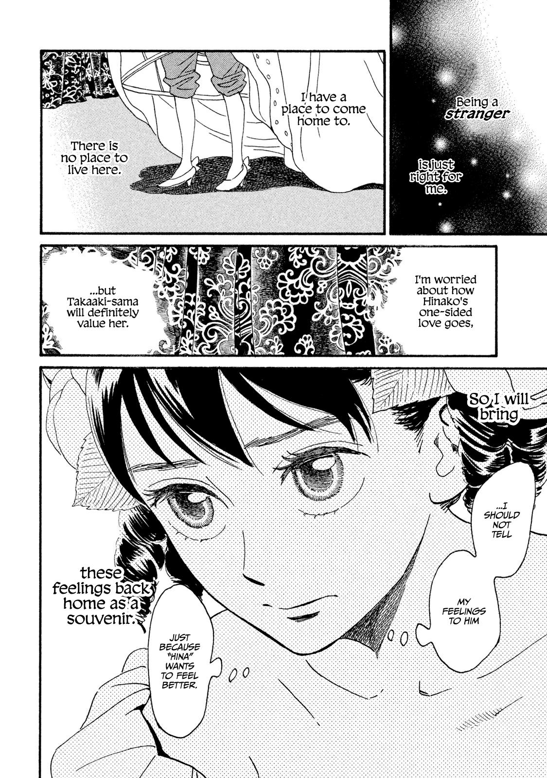 Namida Ame to Serenade Chapter 16 - Page 17