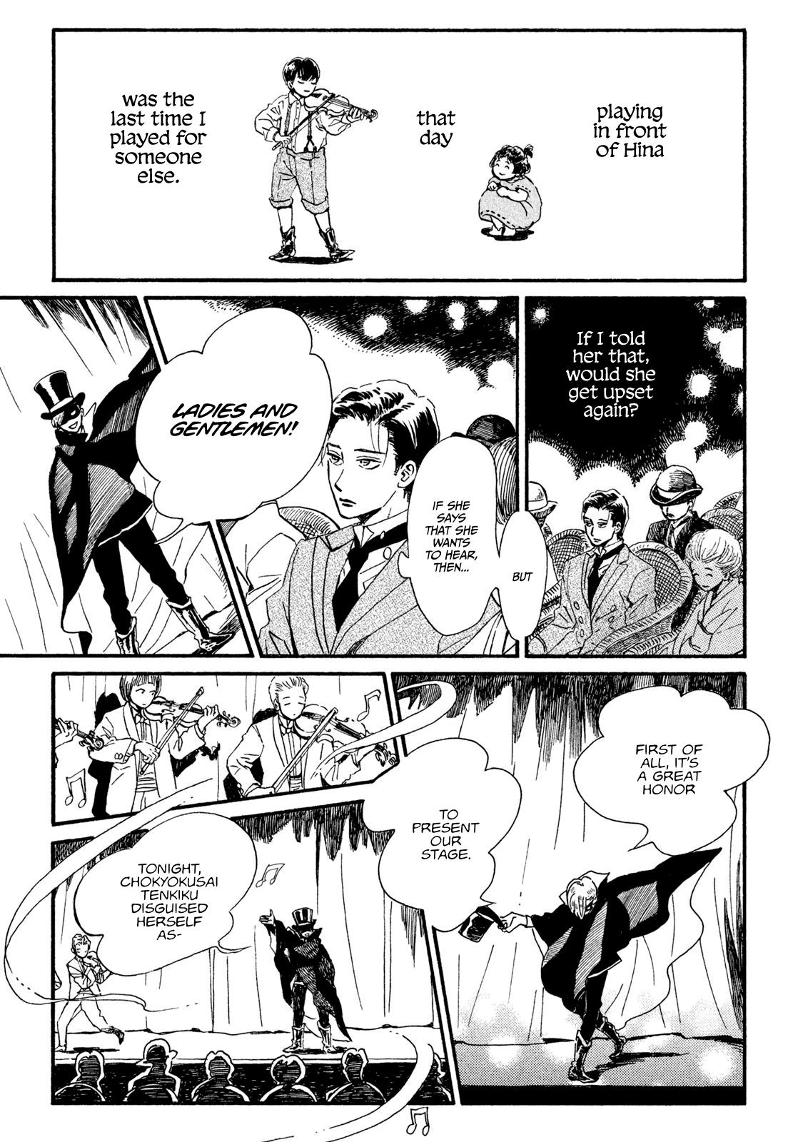 Namida Ame to Serenade Chapter 16 - Page 20