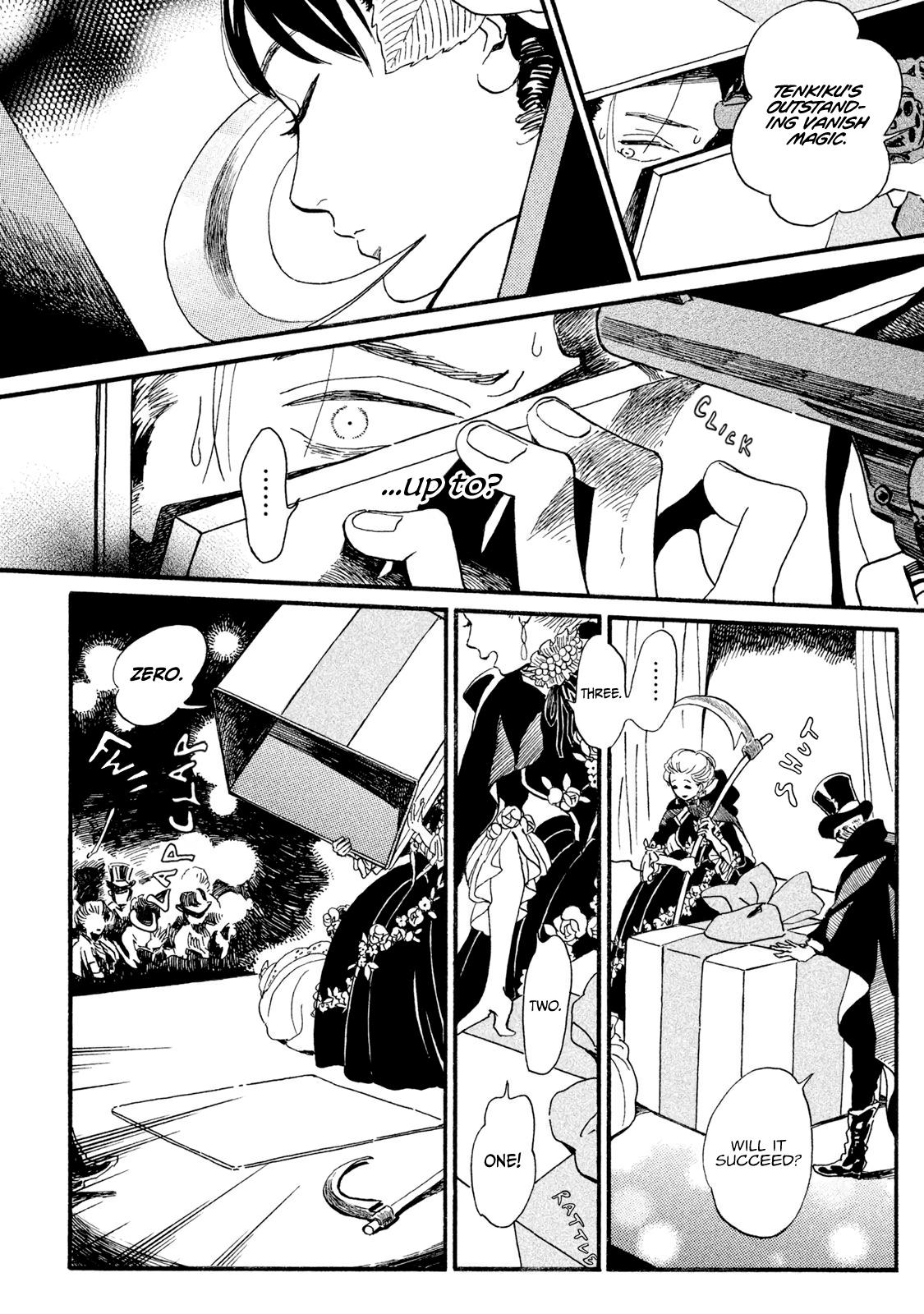 Namida Ame to Serenade Chapter 16 - Page 25