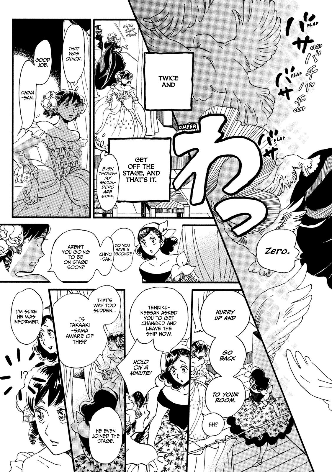 Namida Ame to Serenade Chapter 17 - Page 4