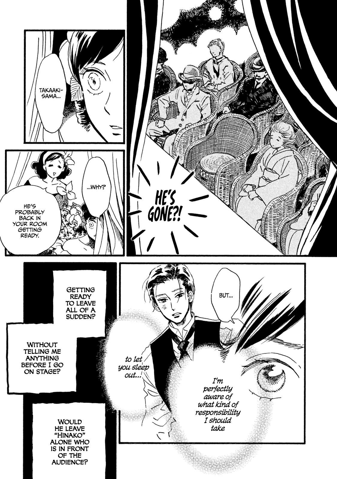 Namida Ame to Serenade Chapter 17 - Page 5