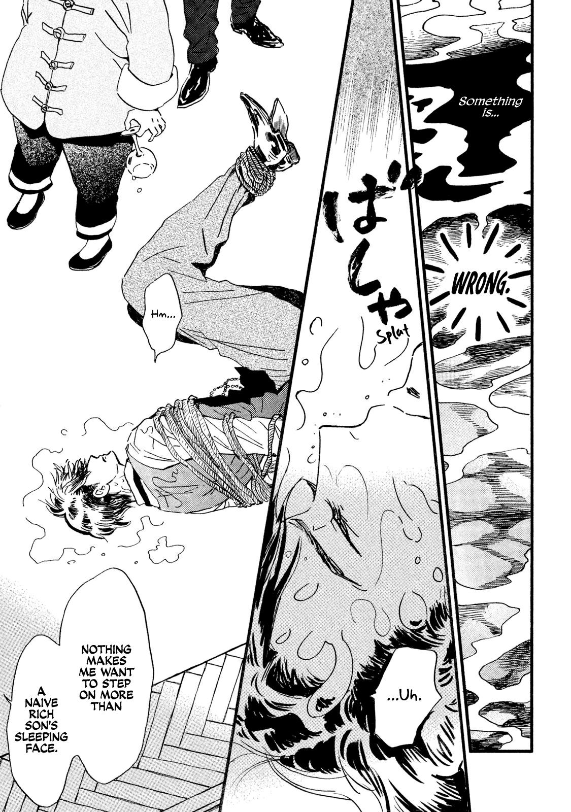 Namida Ame to Serenade Chapter 17 - Page 6