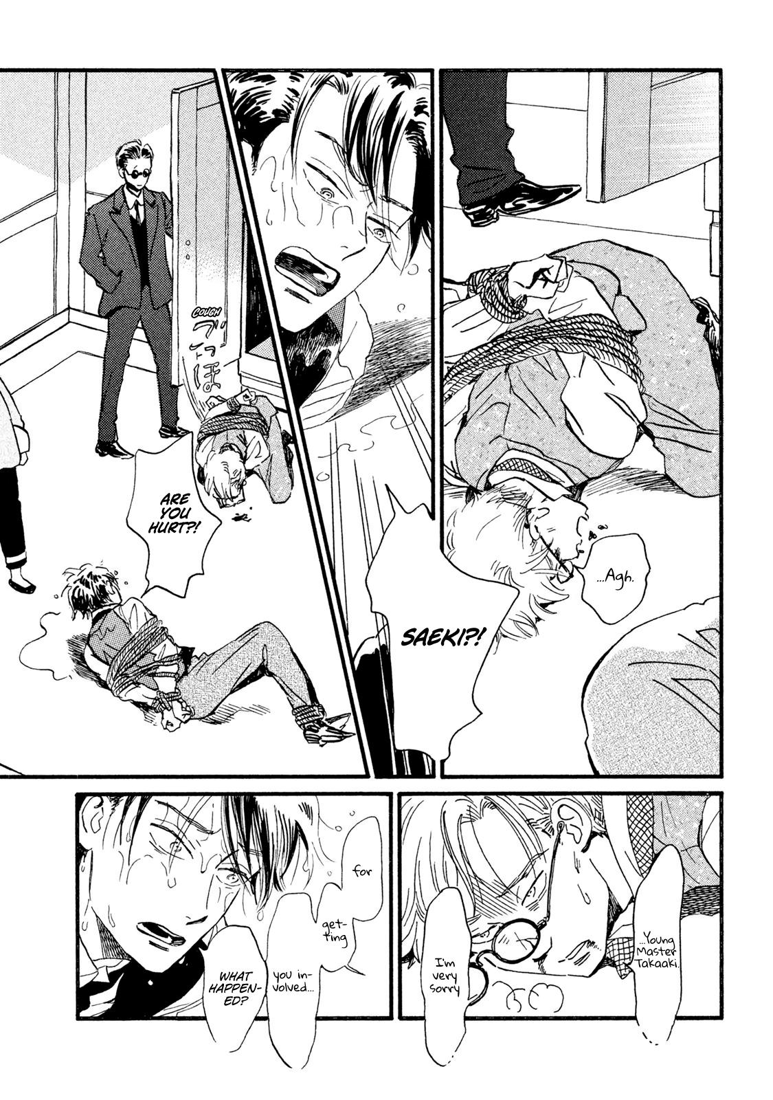 Namida Ame to Serenade Chapter 17 - Page 8