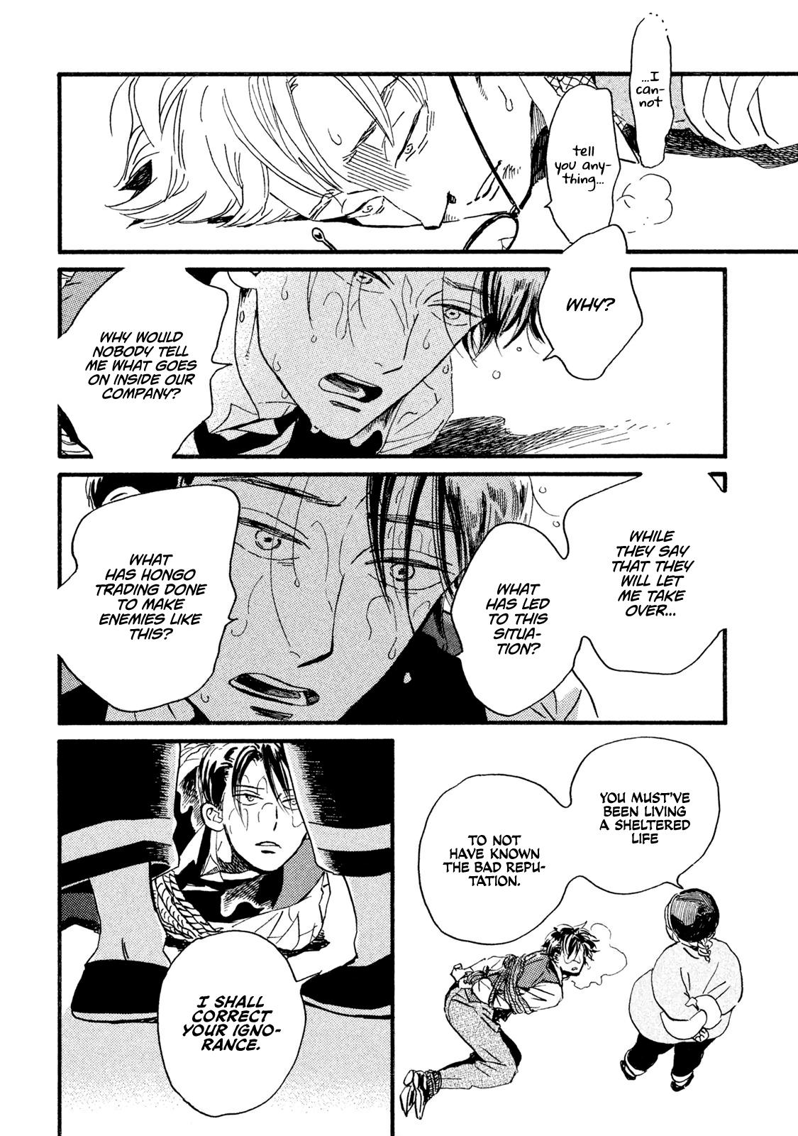 Namida Ame to Serenade Chapter 17 - Page 9