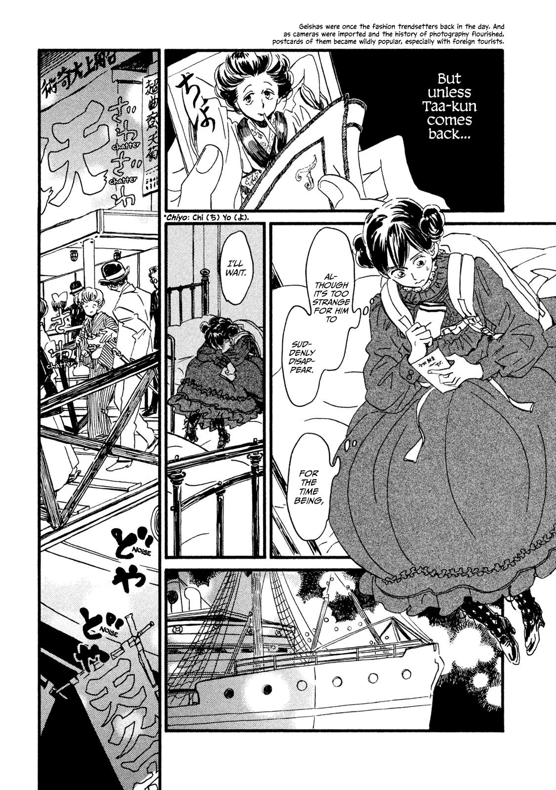 Namida Ame to Serenade Chapter 17 - Page 11