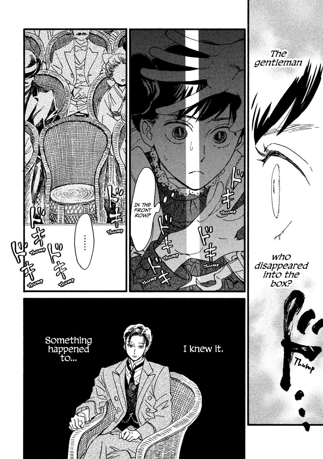 Namida Ame to Serenade Chapter 17 - Page 13