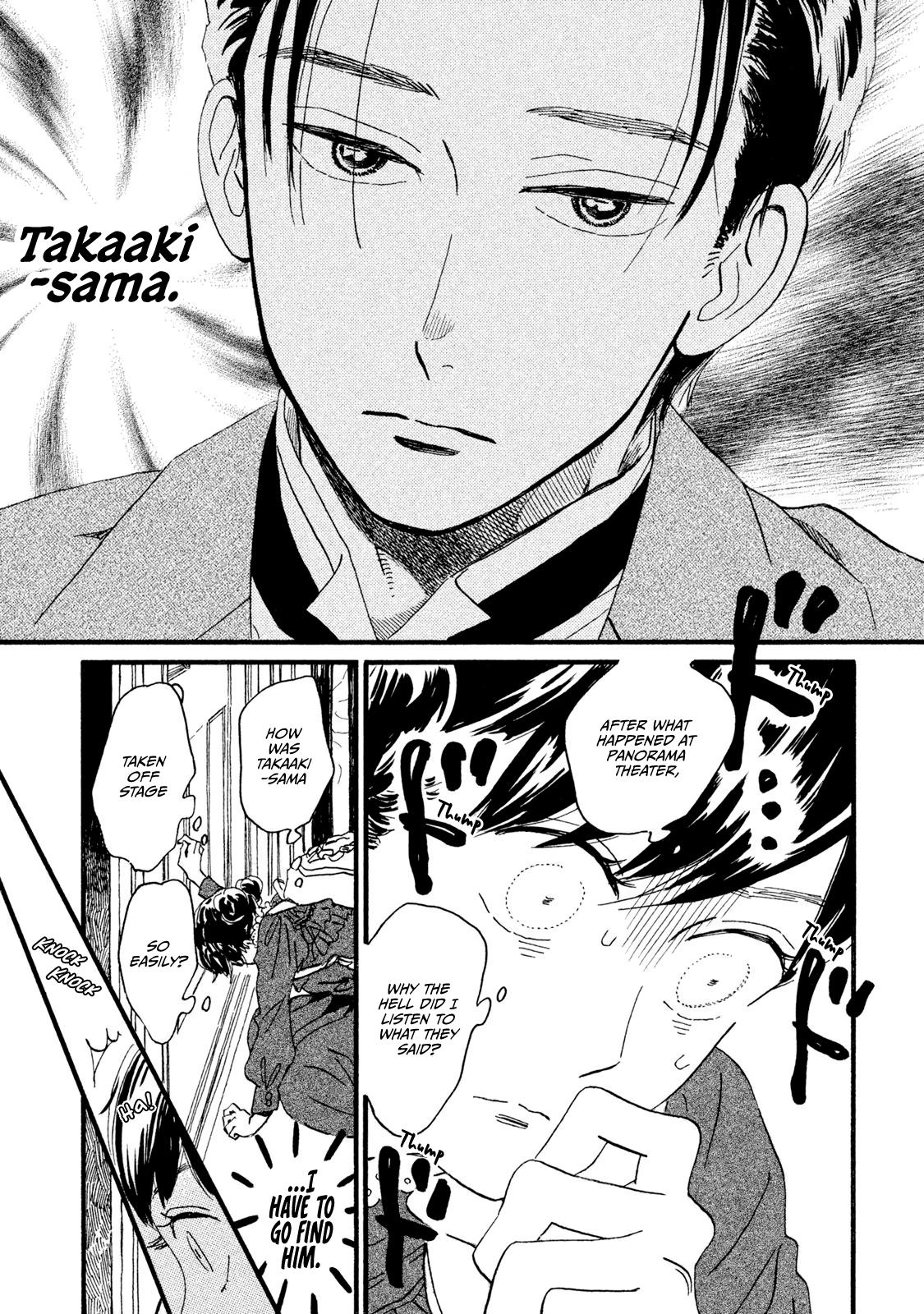 Namida Ame to Serenade Chapter 17 - Page 14