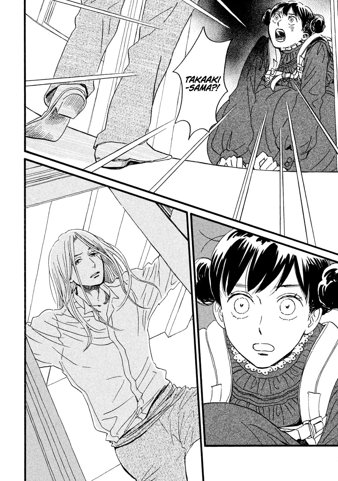 Namida Ame to Serenade Chapter 17 - Page 15