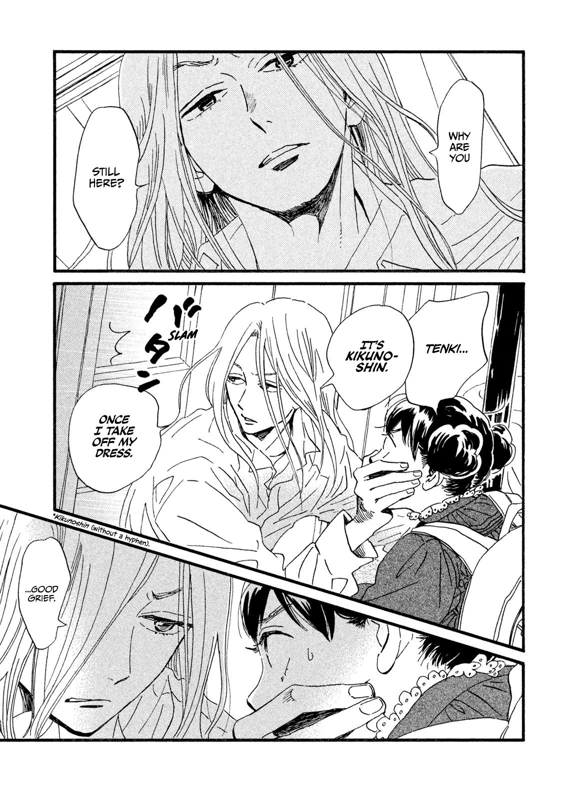 Namida Ame to Serenade Chapter 17 - Page 16