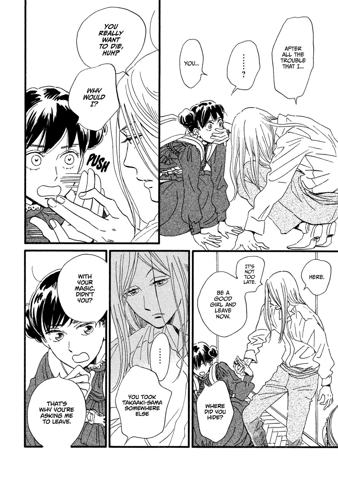 Namida Ame to Serenade Chapter 17 - Page 17