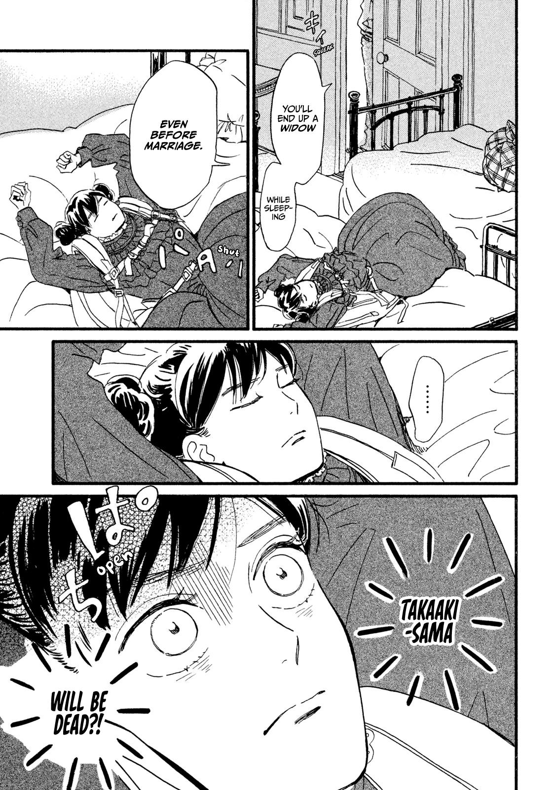 Namida Ame to Serenade Chapter 17 - Page 20