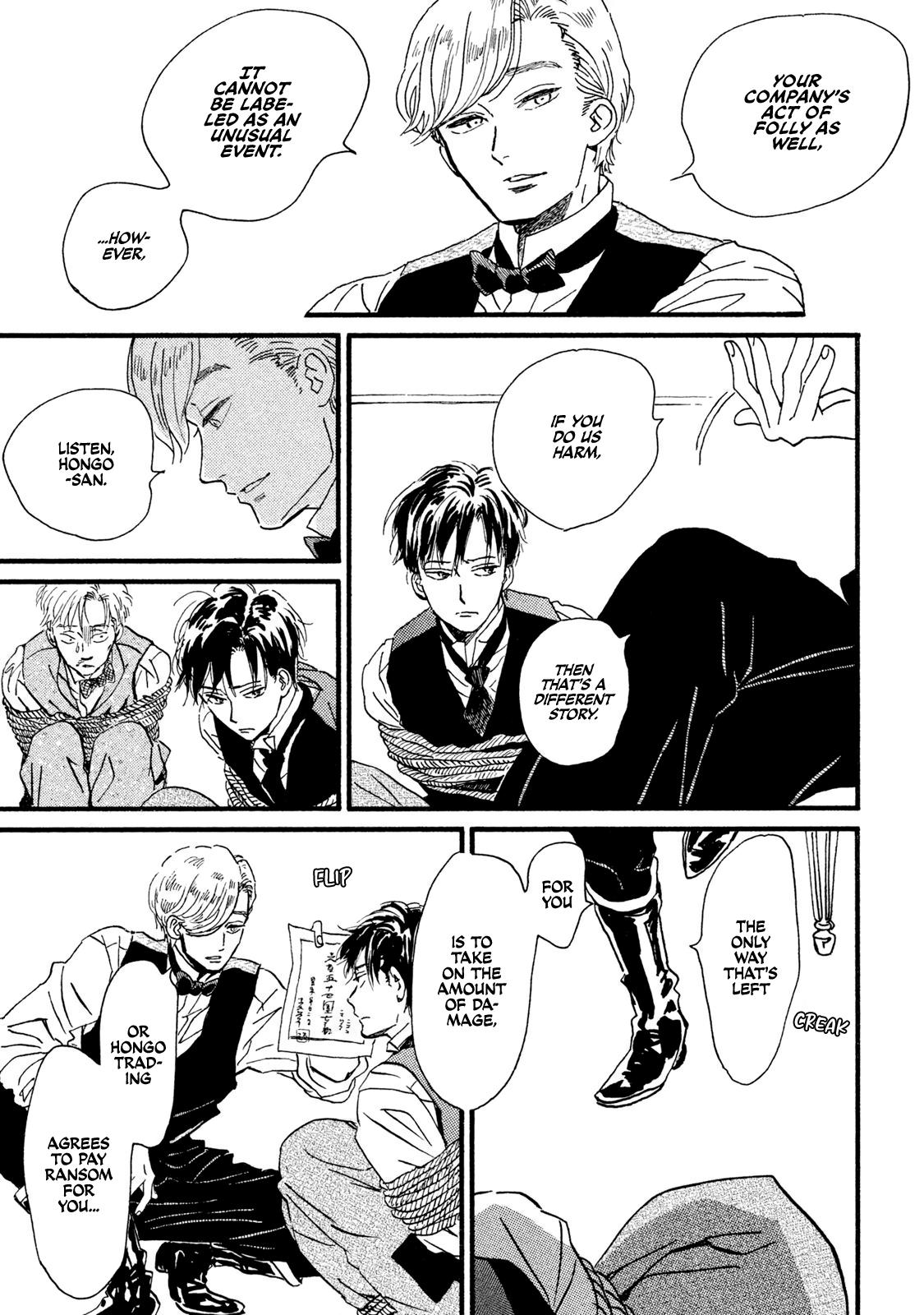 Namida Ame to Serenade Chapter 17 - Page 24