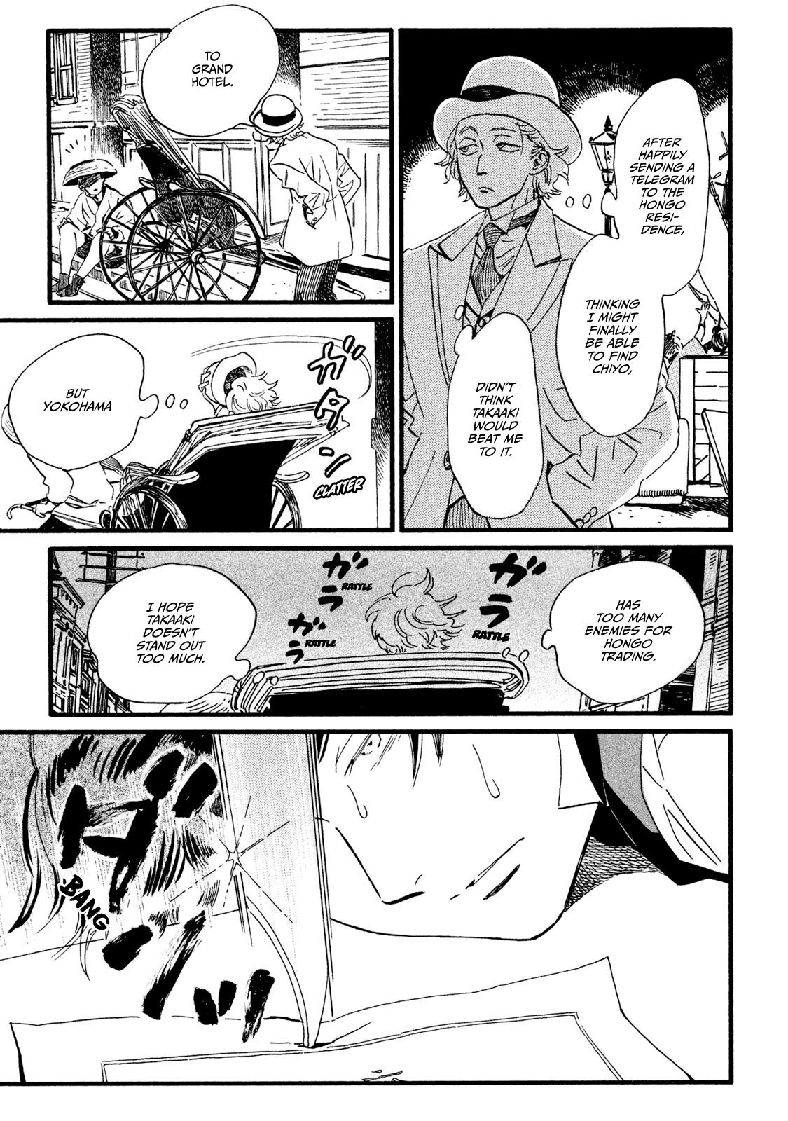 Namida Ame to Serenade Chapter 18 - Page 4