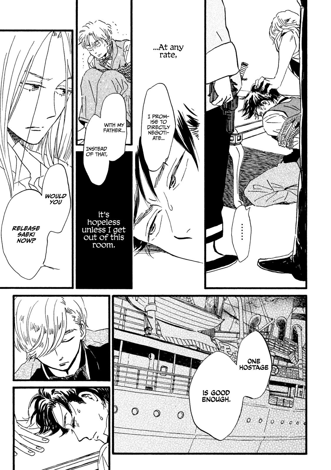 Namida Ame to Serenade Chapter 18 - Page 6