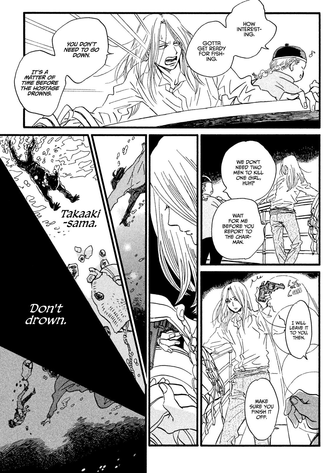 Namida Ame to Serenade Chapter 18 - Page 16