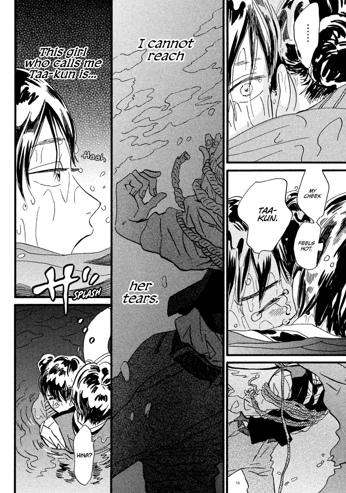 Namida Ame to Serenade Chapter 18 - Page 21