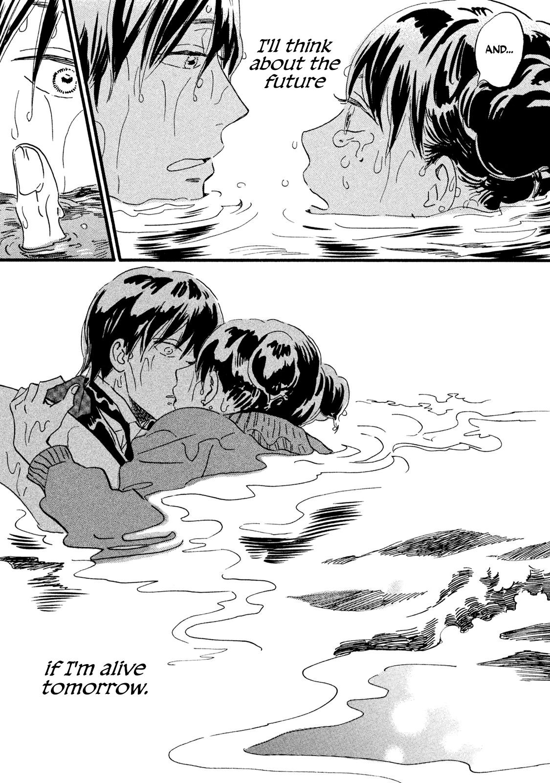 Namida Ame to Serenade Chapter 18 - Page 24