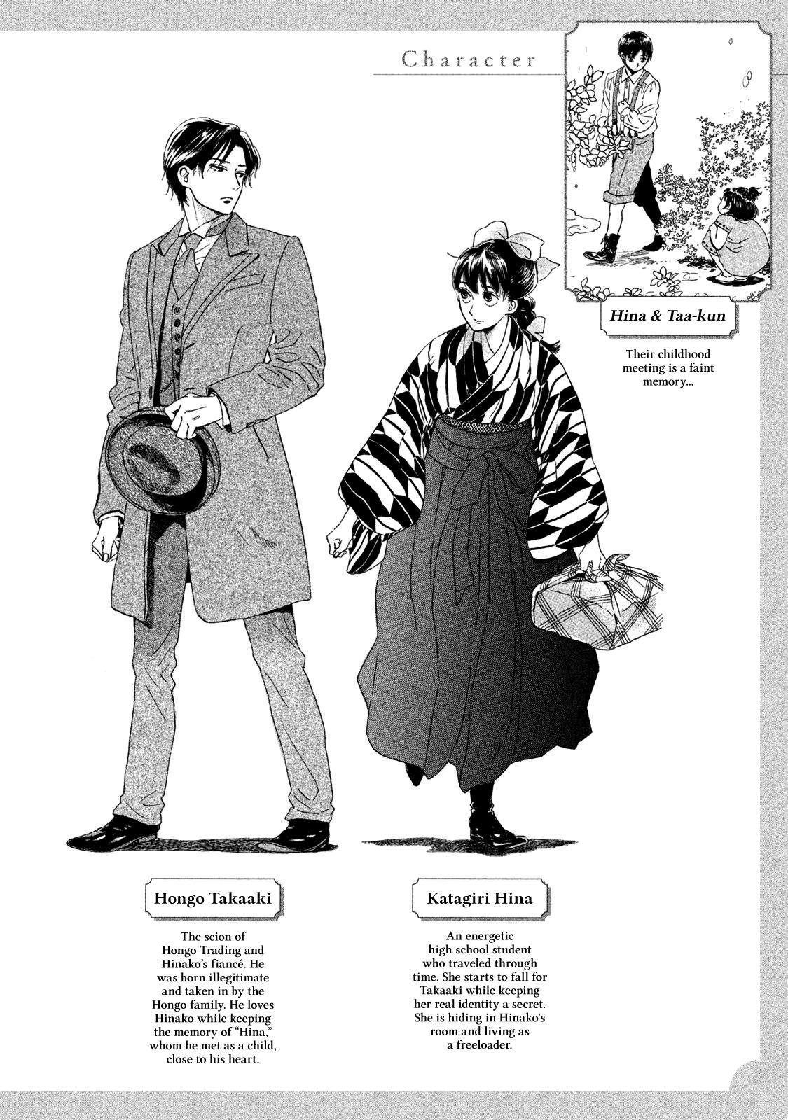 Namida Ame to Serenade Chapter 19 - Page 4