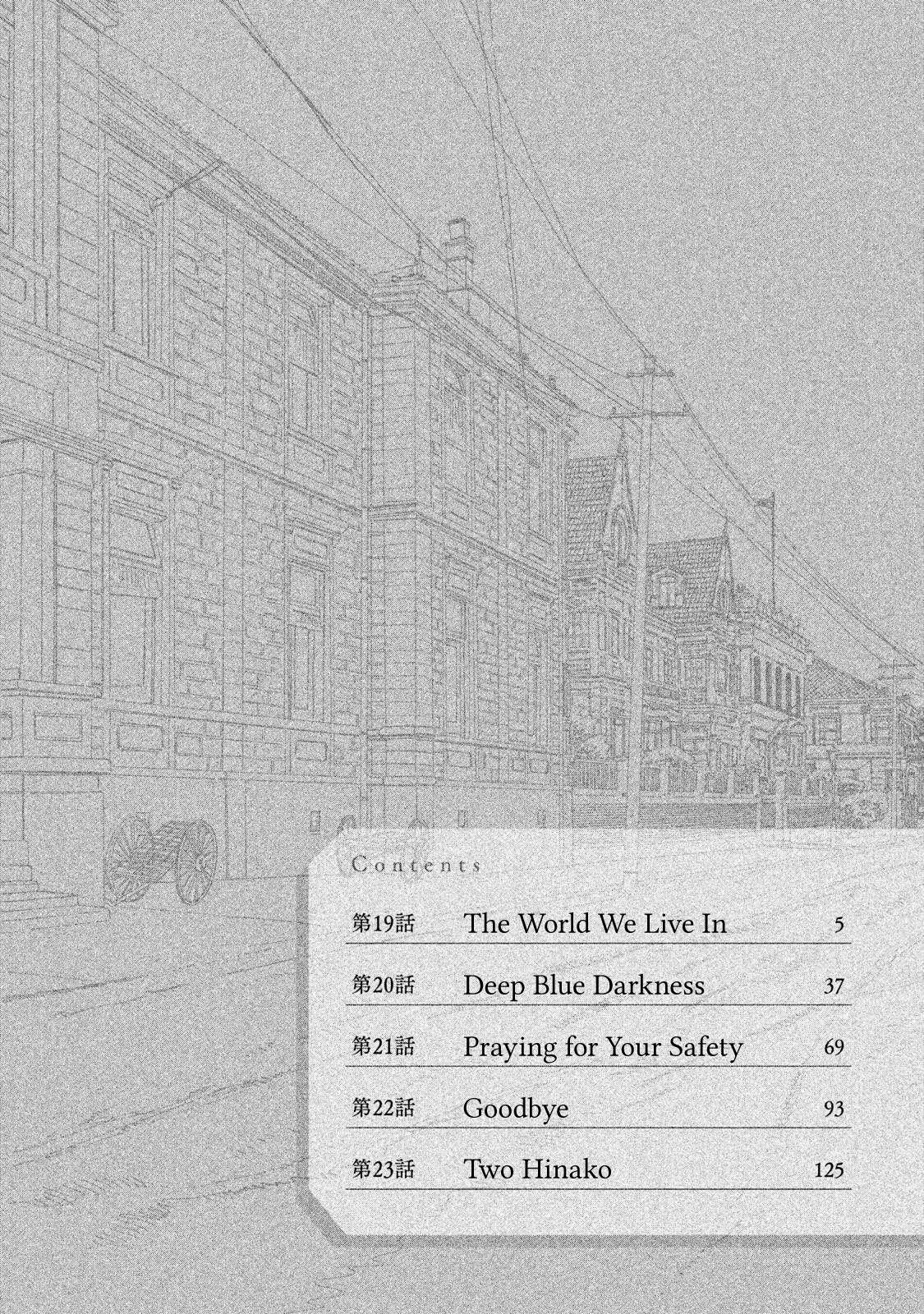 Namida Ame to Serenade Chapter 19 - Page 6