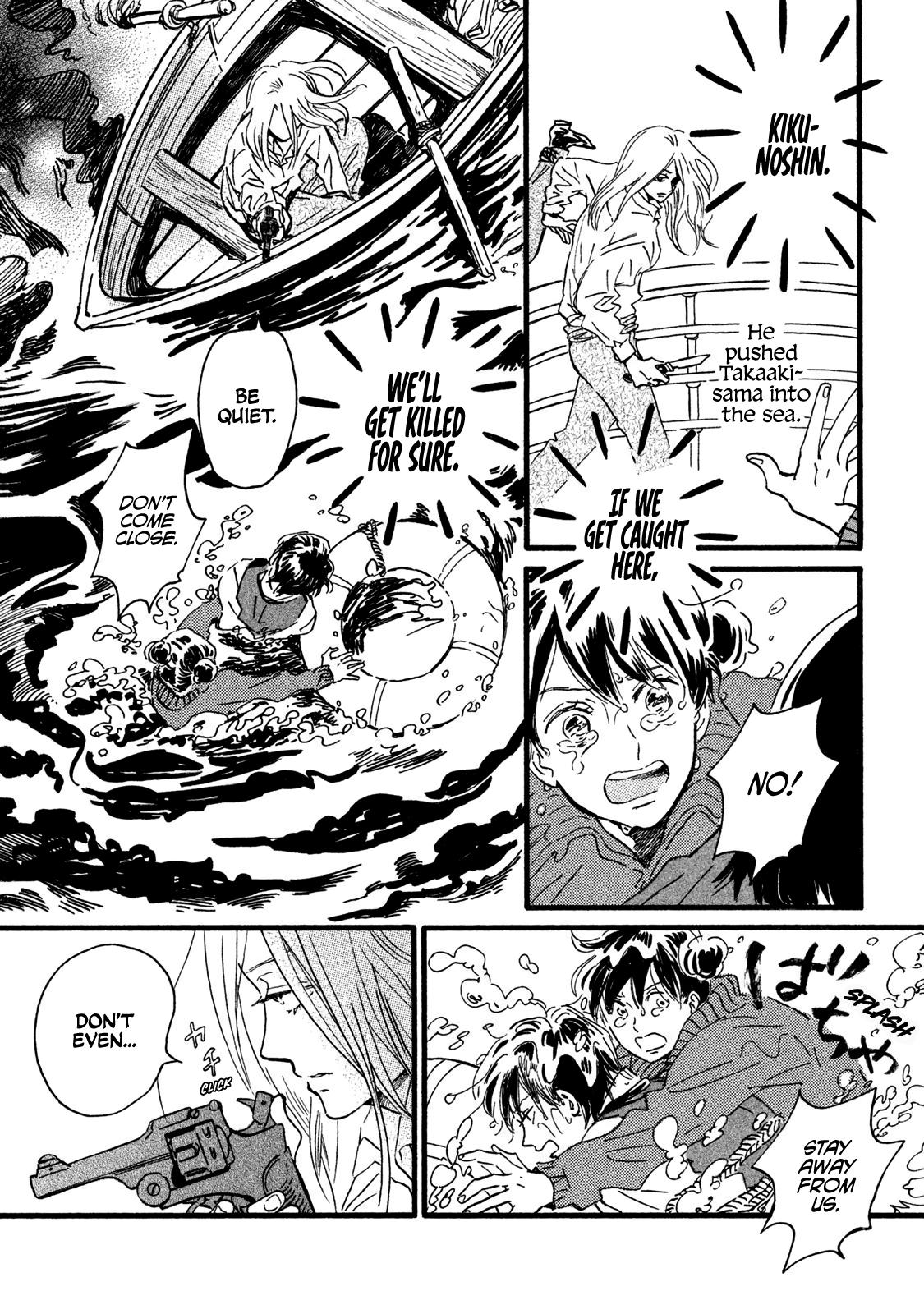 Namida Ame to Serenade Chapter 19 - Page 13