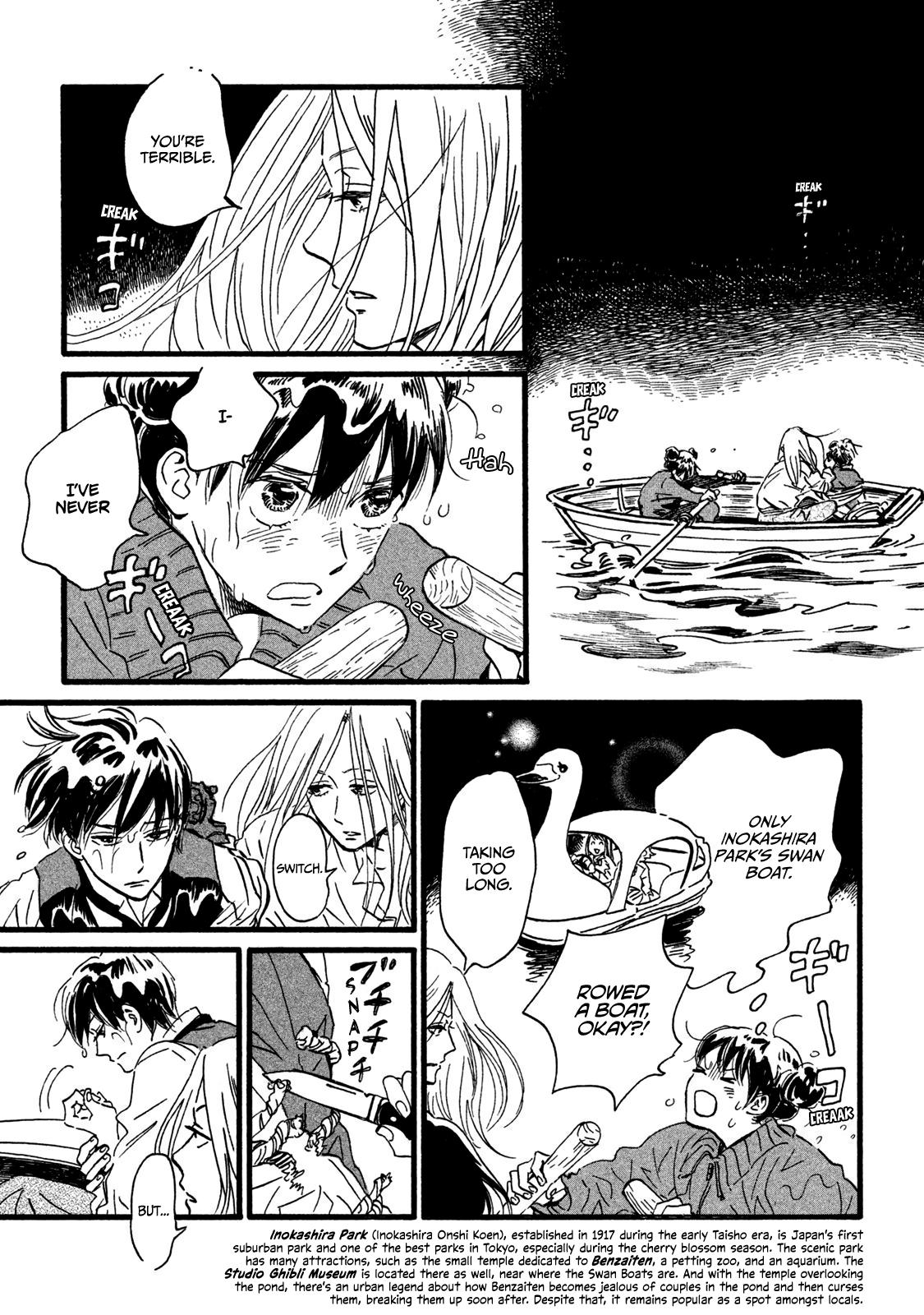 Namida Ame to Serenade Chapter 19 - Page 15