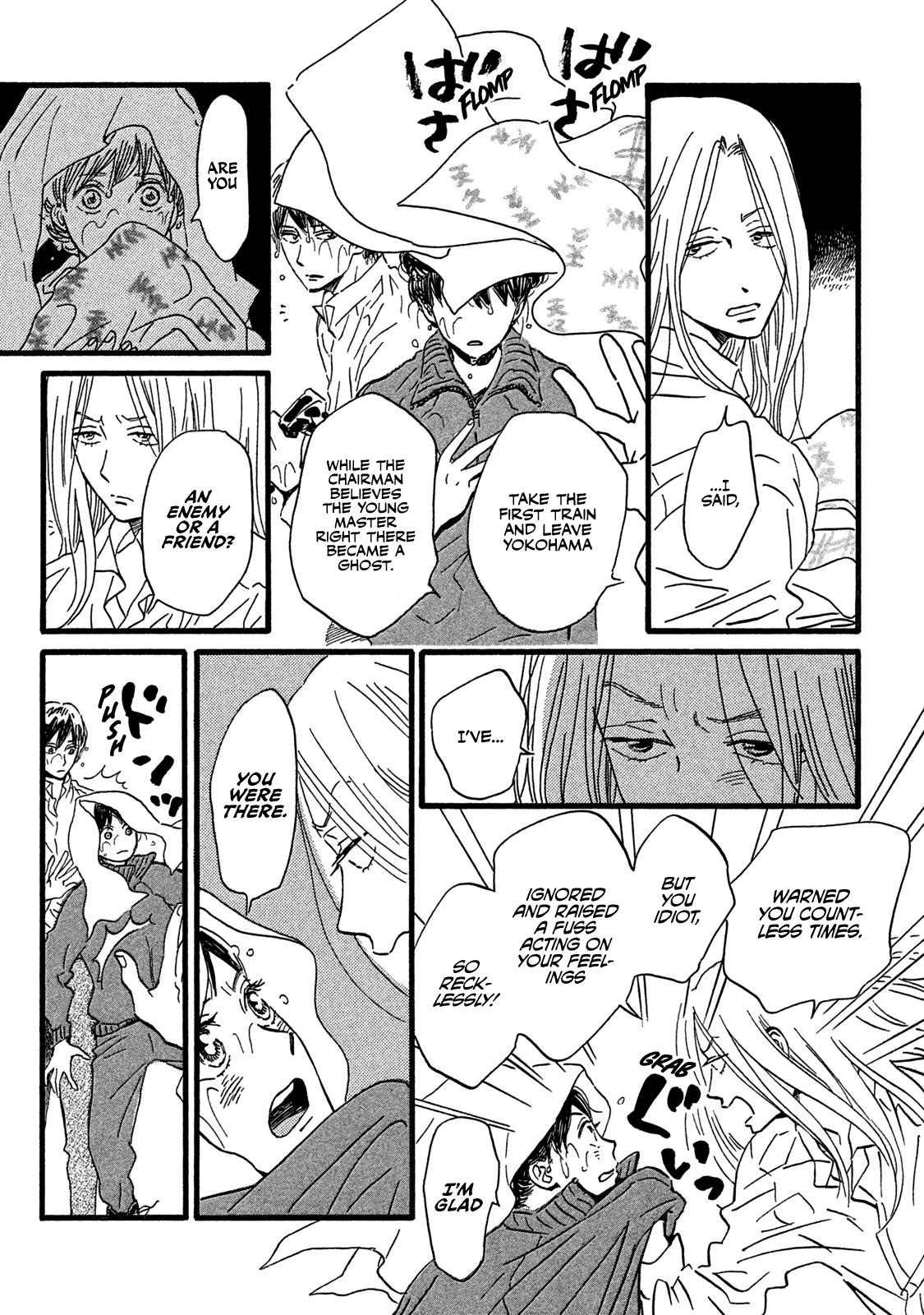 Namida Ame to Serenade Chapter 19 - Page 19