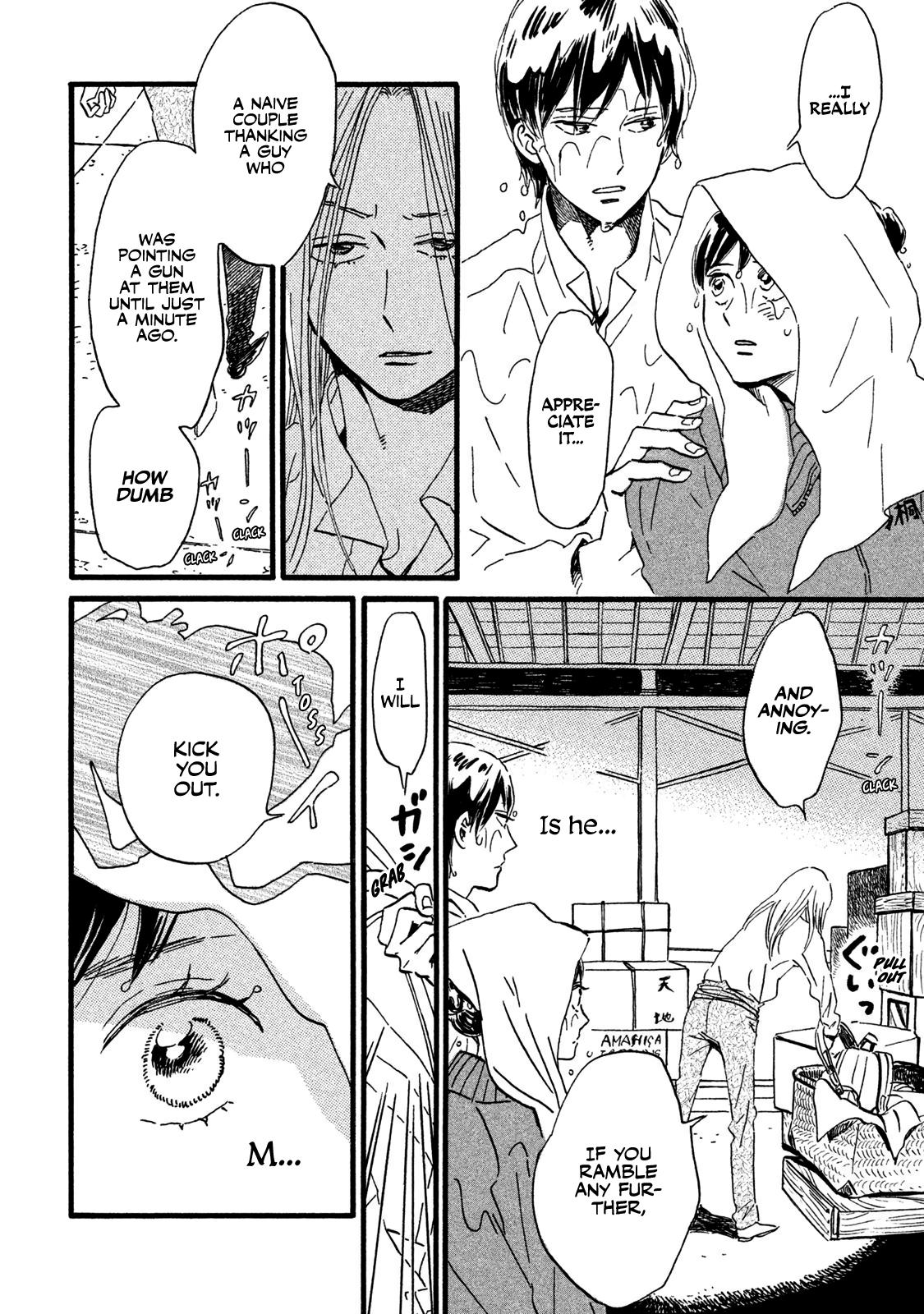 Namida Ame to Serenade Chapter 19 - Page 20