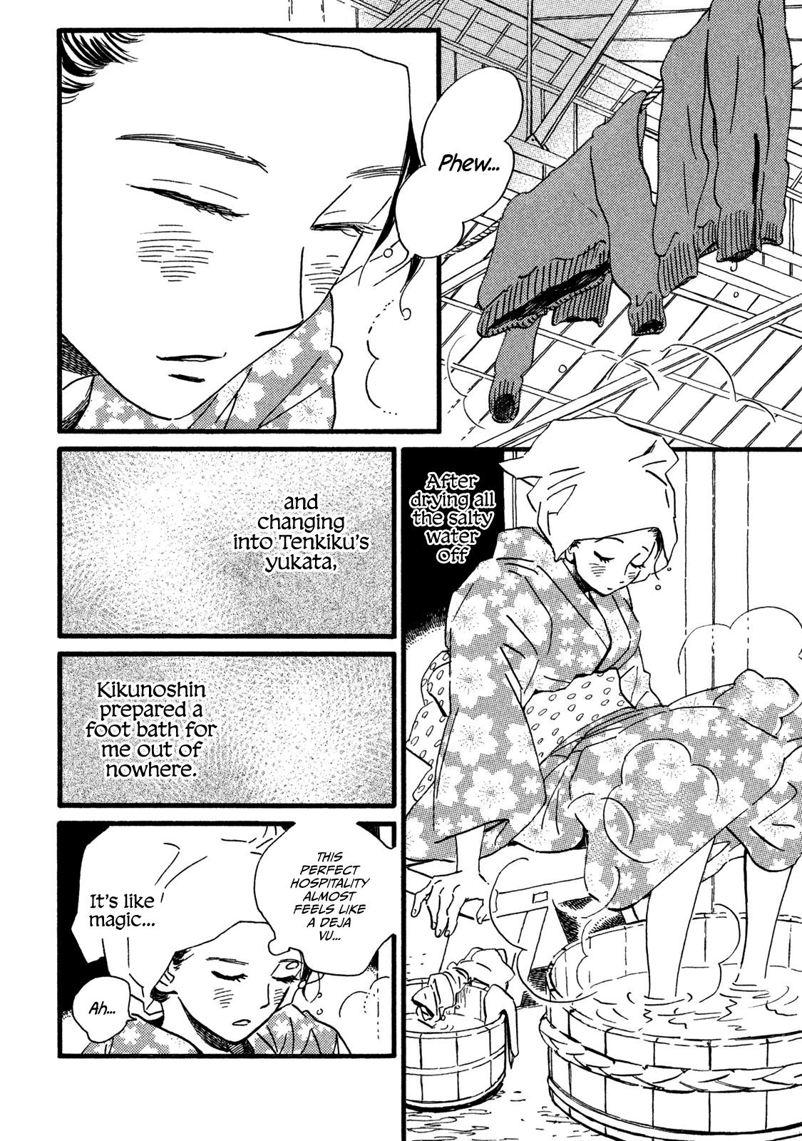 Namida Ame to Serenade Chapter 19 - Page 24