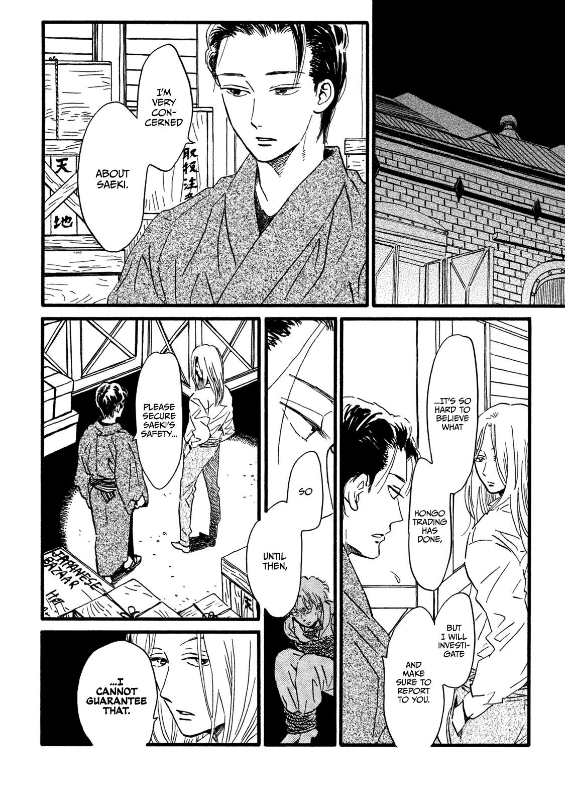 Namida Ame to Serenade Chapter 19 - Page 26