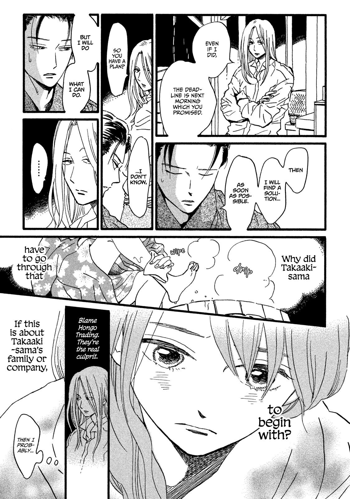 Namida Ame to Serenade Chapter 19 - Page 27