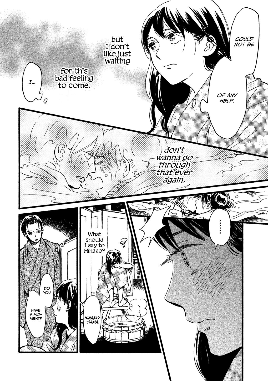 Namida Ame to Serenade Chapter 19 - Page 28