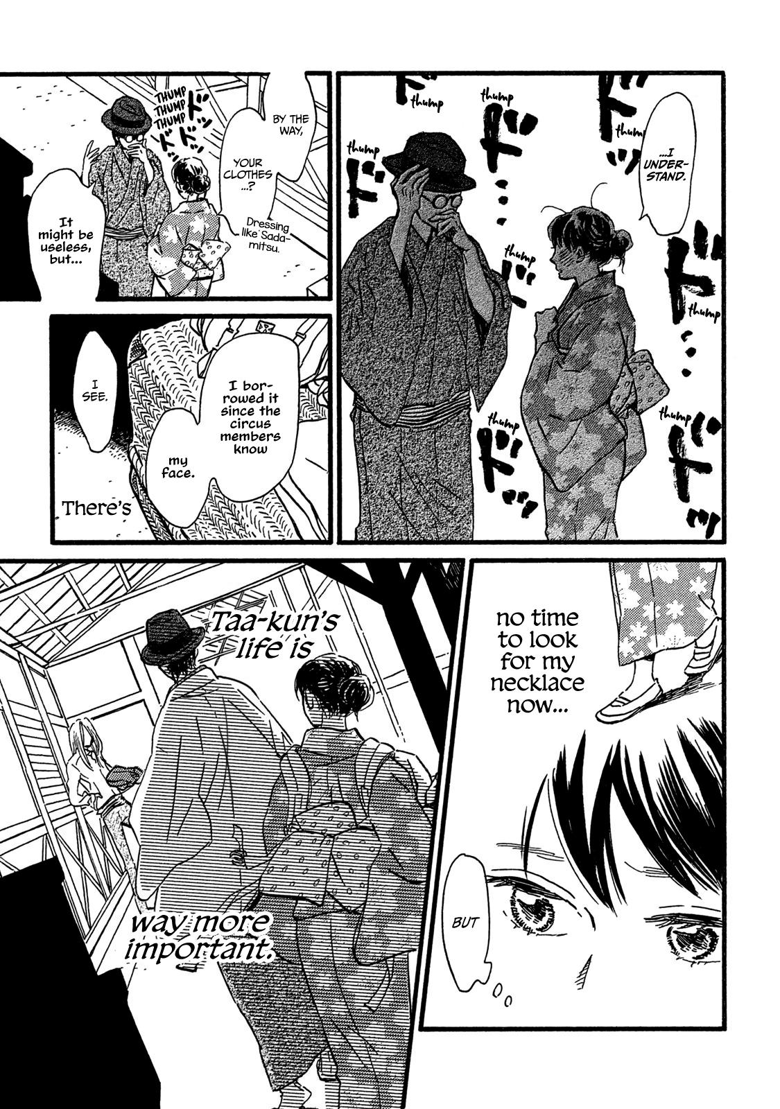 Namida Ame to Serenade Chapter 19 - Page 33