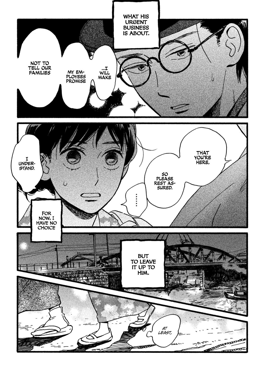 Namida Ame to Serenade Chapter 20 - Page 4