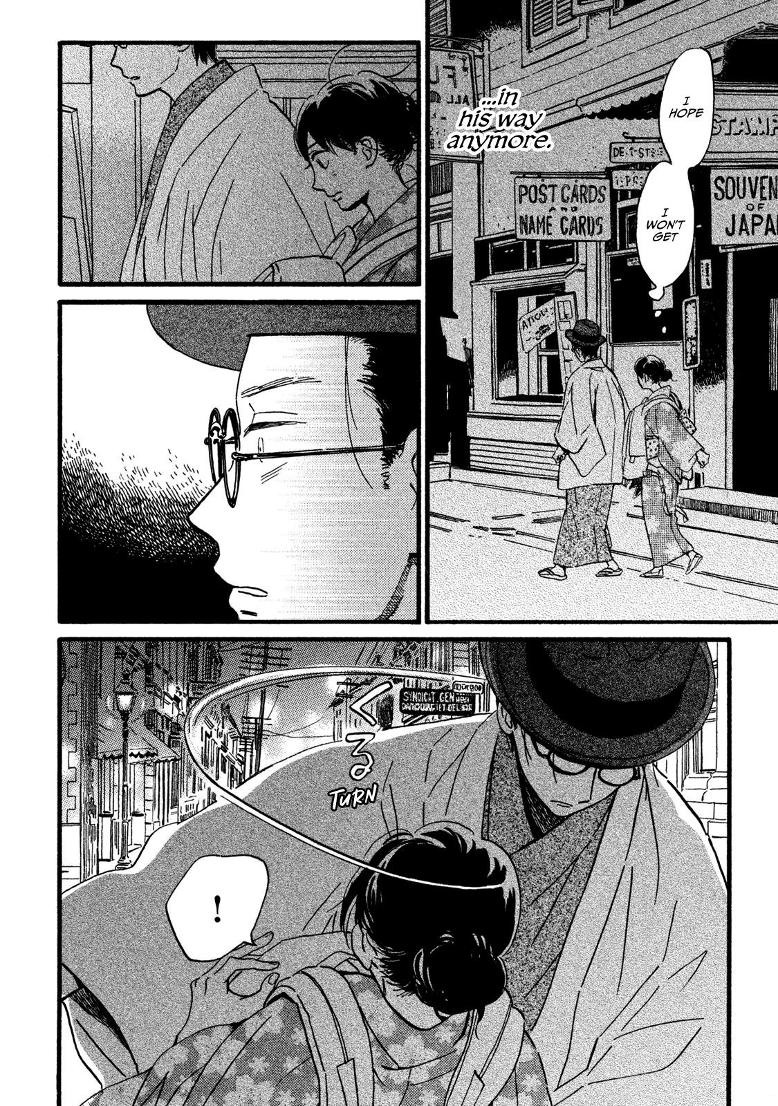 Namida Ame to Serenade Chapter 20 - Page 5