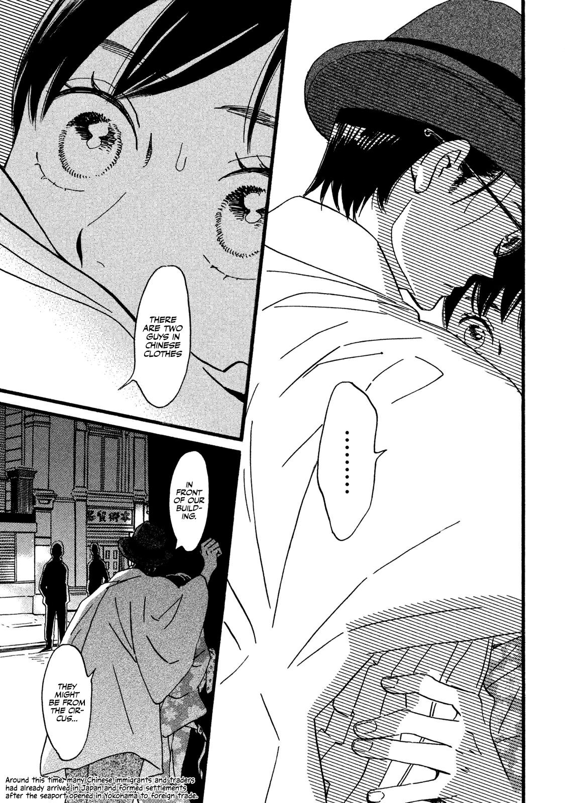 Namida Ame to Serenade Chapter 20 - Page 6