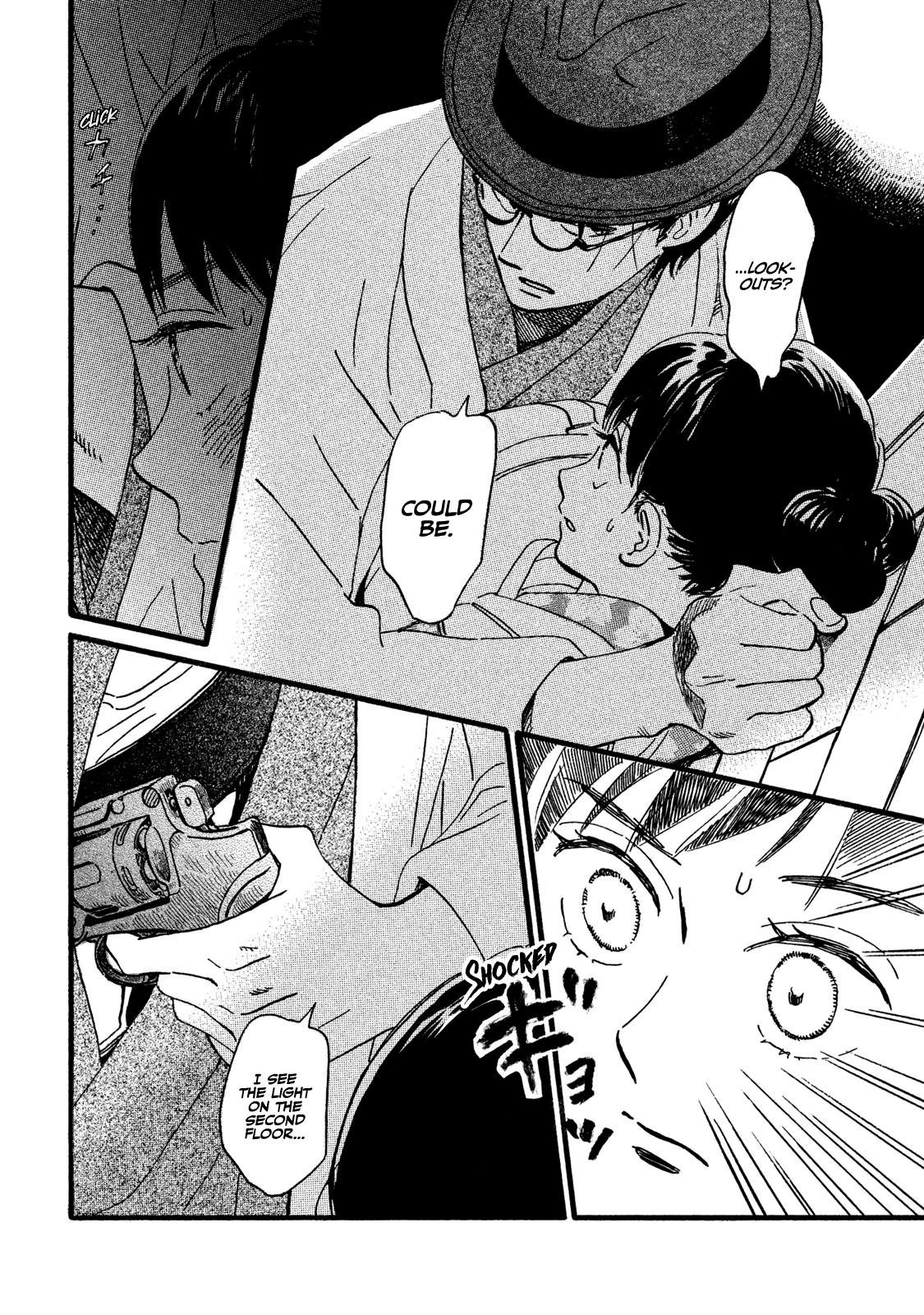 Namida Ame to Serenade Chapter 20 - Page 7