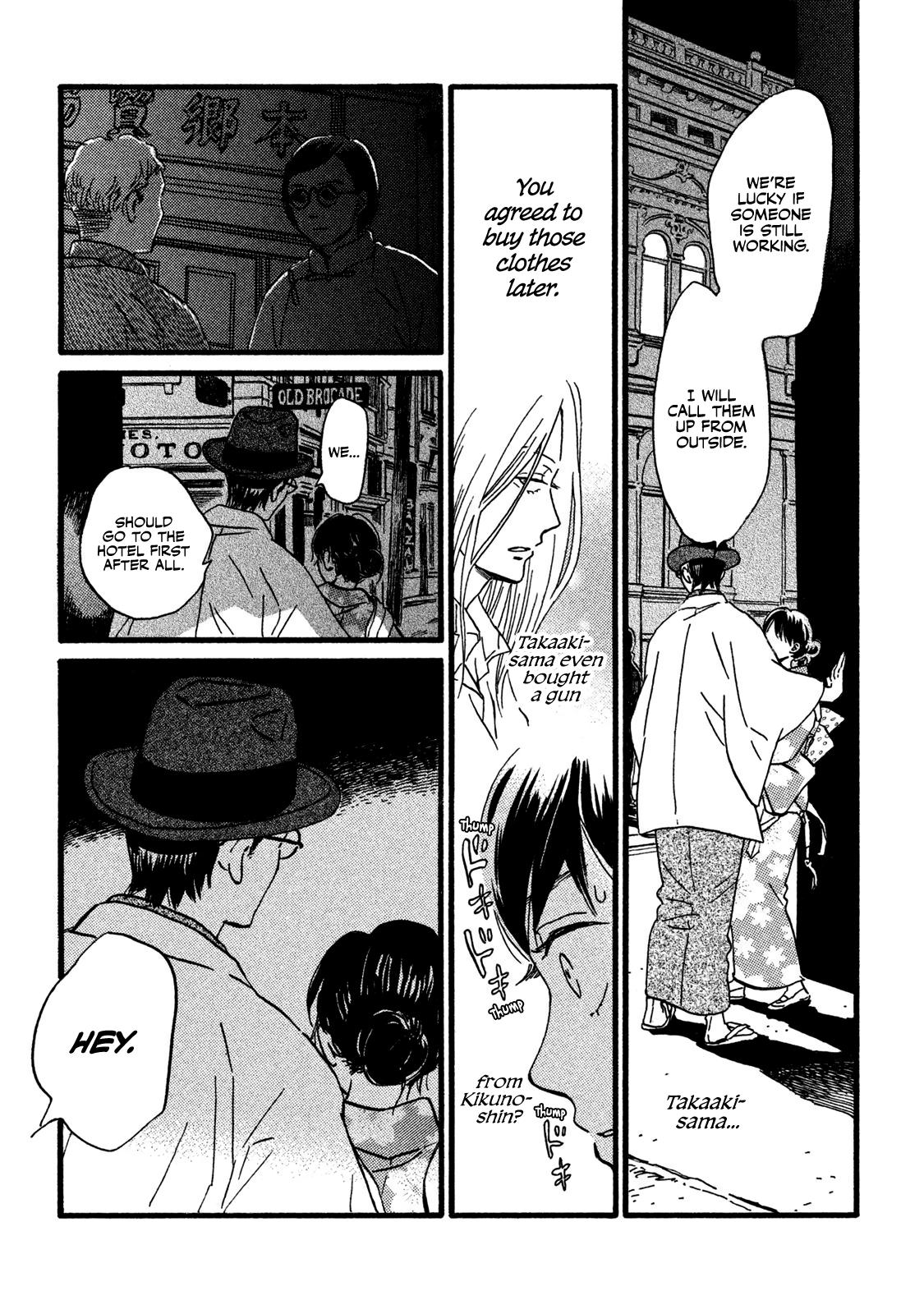 Namida Ame to Serenade Chapter 20 - Page 8