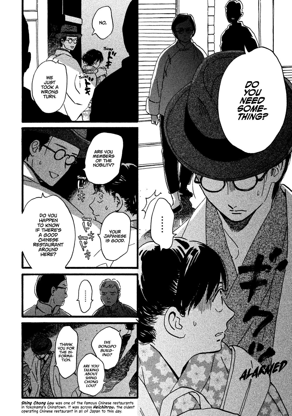 Namida Ame to Serenade Chapter 20 - Page 9