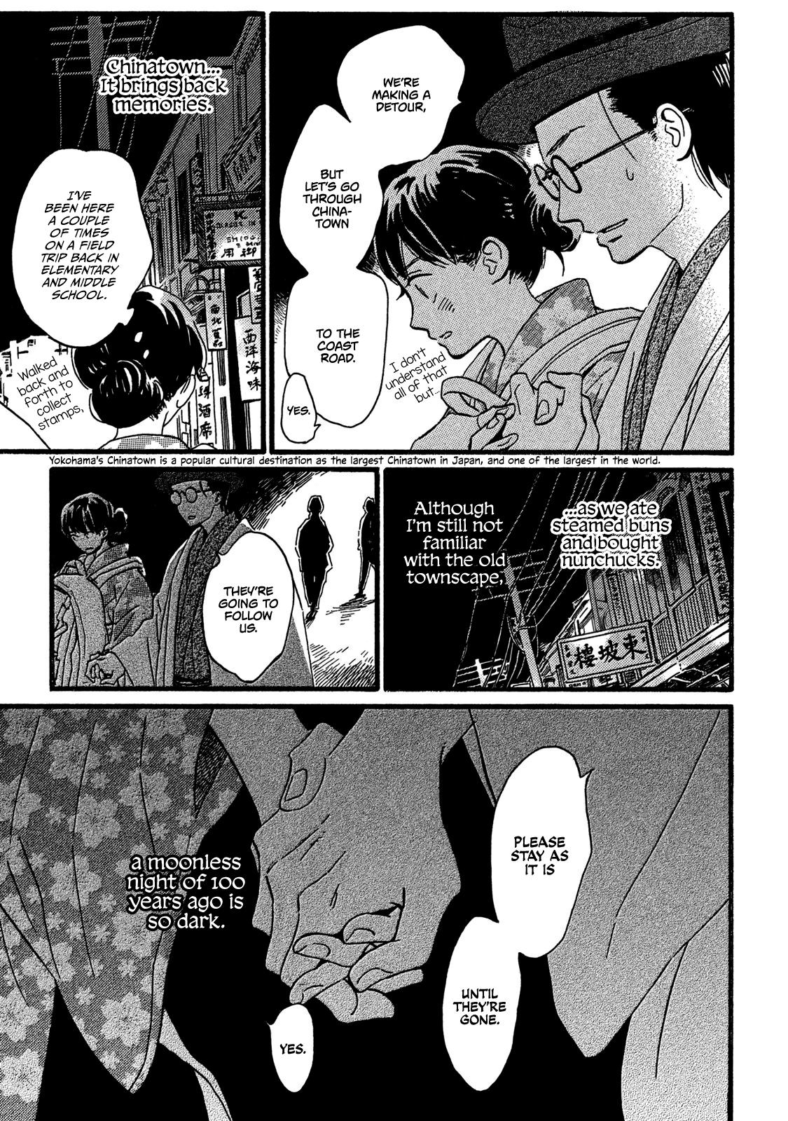 Namida Ame to Serenade Chapter 20 - Page 10