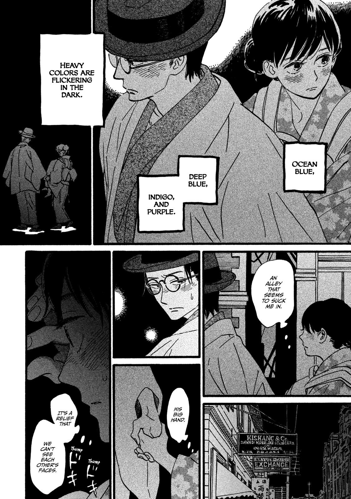 Namida Ame to Serenade Chapter 20 - Page 11