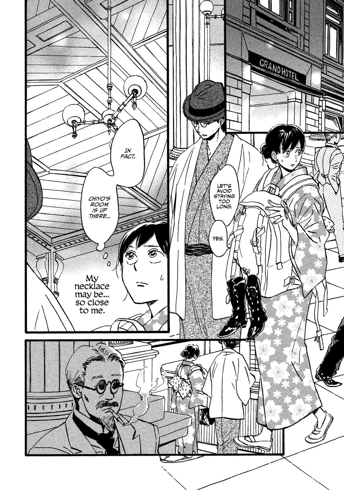 Namida Ame to Serenade Chapter 20 - Page 13