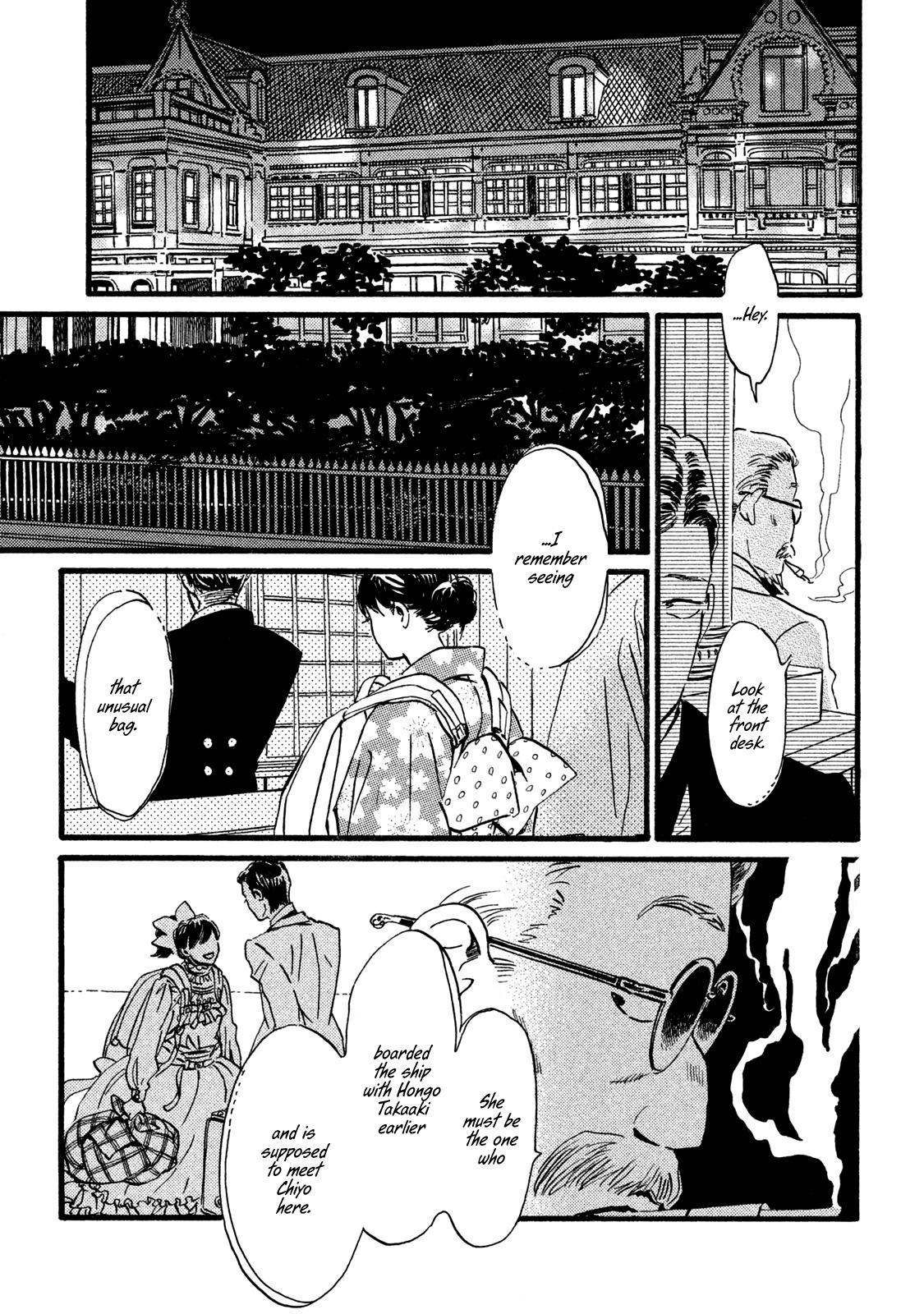 Namida Ame to Serenade Chapter 20 - Page 14