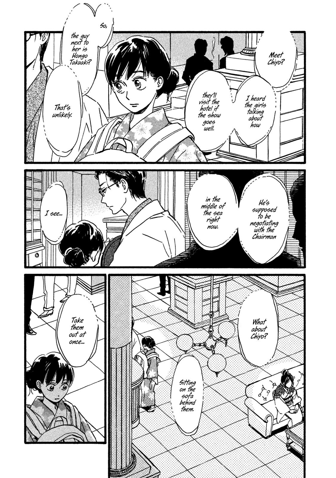 Namida Ame to Serenade Chapter 20 - Page 15