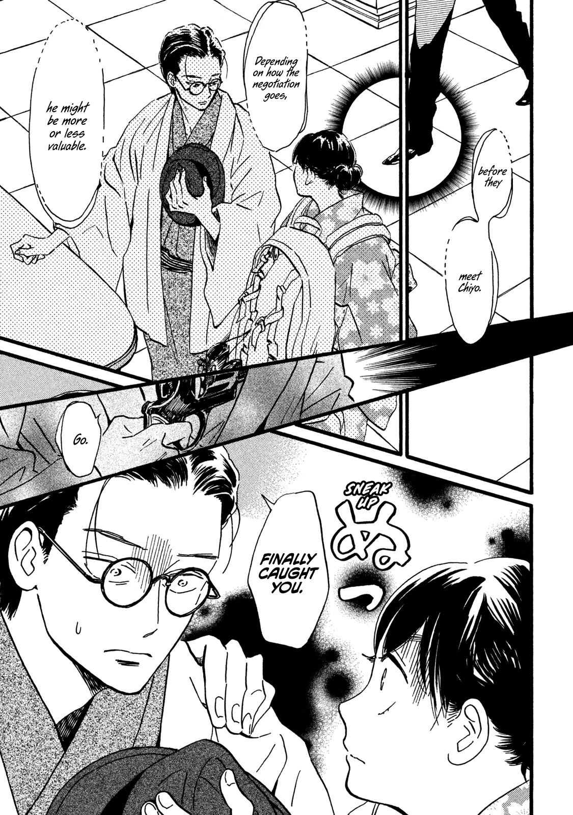 Namida Ame to Serenade Chapter 20 - Page 16