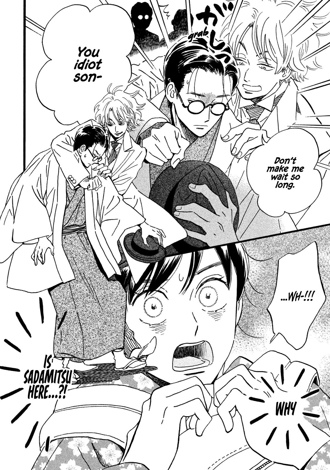 Namida Ame to Serenade Chapter 20 - Page 17