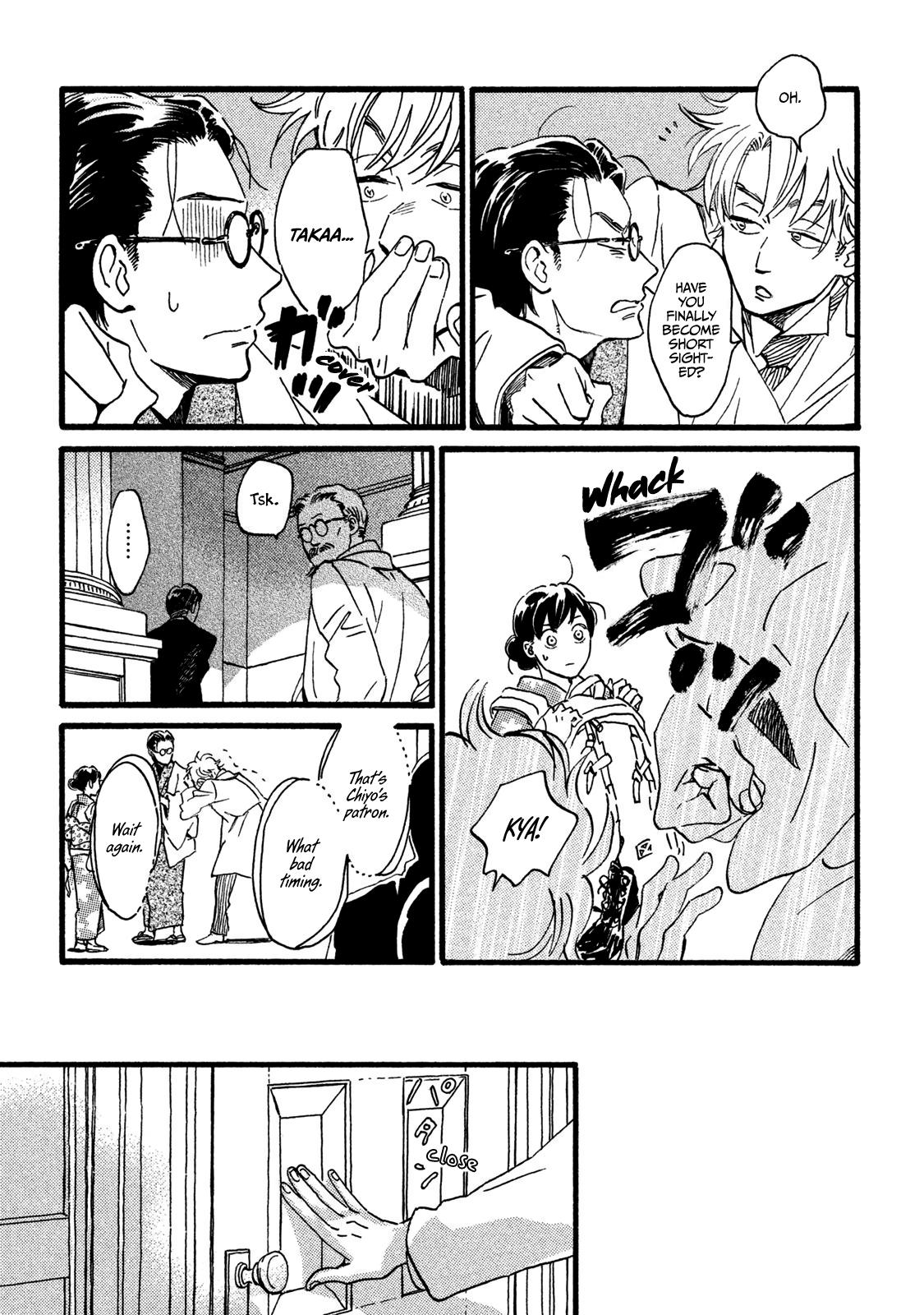 Namida Ame to Serenade Chapter 20 - Page 18